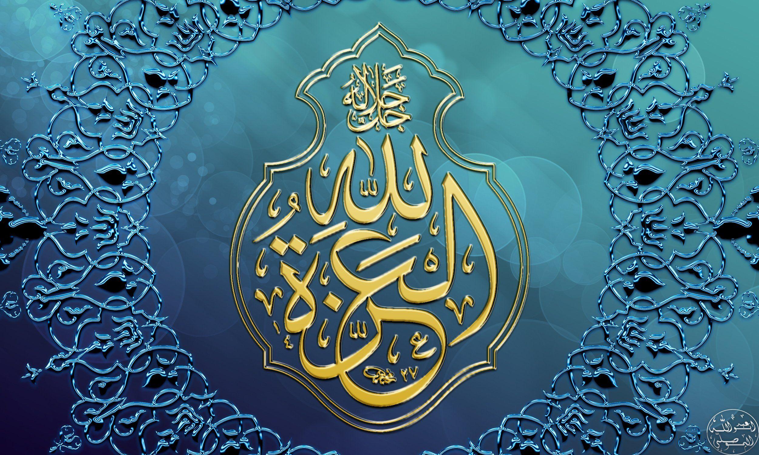 Islamic Calligraphy Wallpapers Top Free Islamic Calligraphy The Best