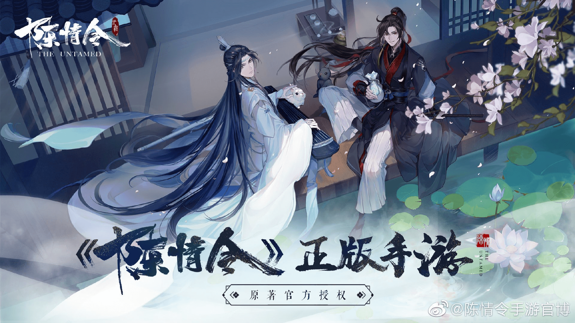 Modaozushi Wallpapers Top Free Modaozushi Backgrounds Wallpaperaccess