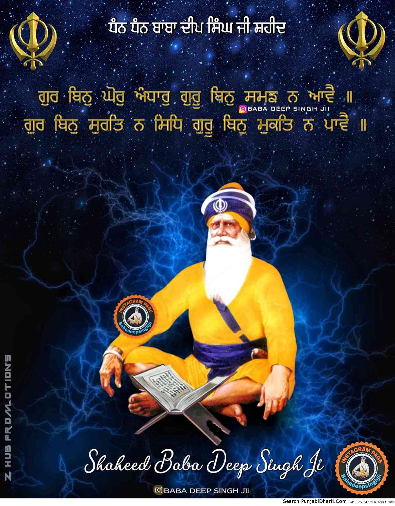 Baba Deep Singh Ji Wallpapers Top Free Baba Deep Singh Ji Backgrounds