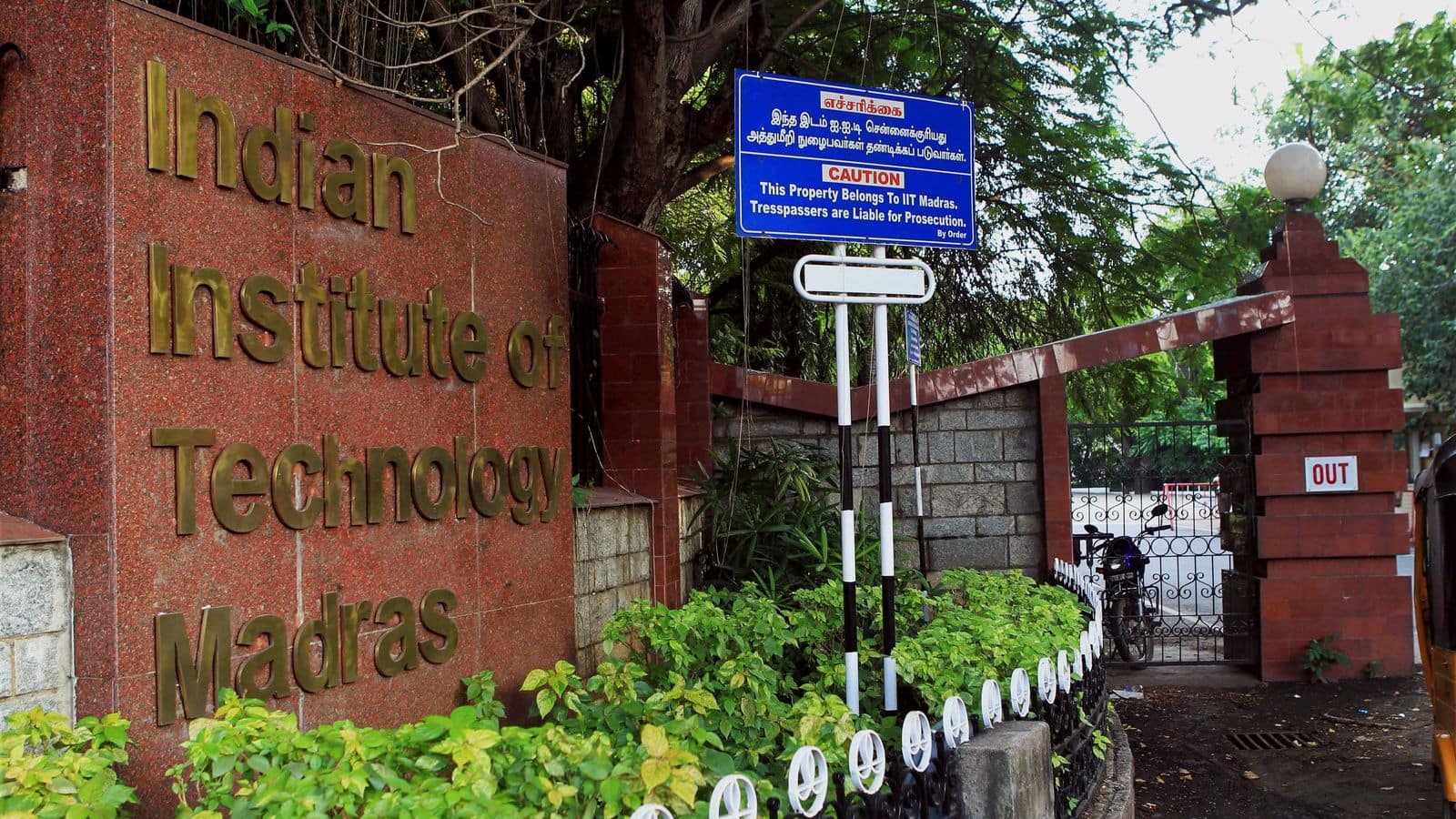 IIT Madras Wallpapers Top Free IIT Madras Backgrounds WallpaperAccess