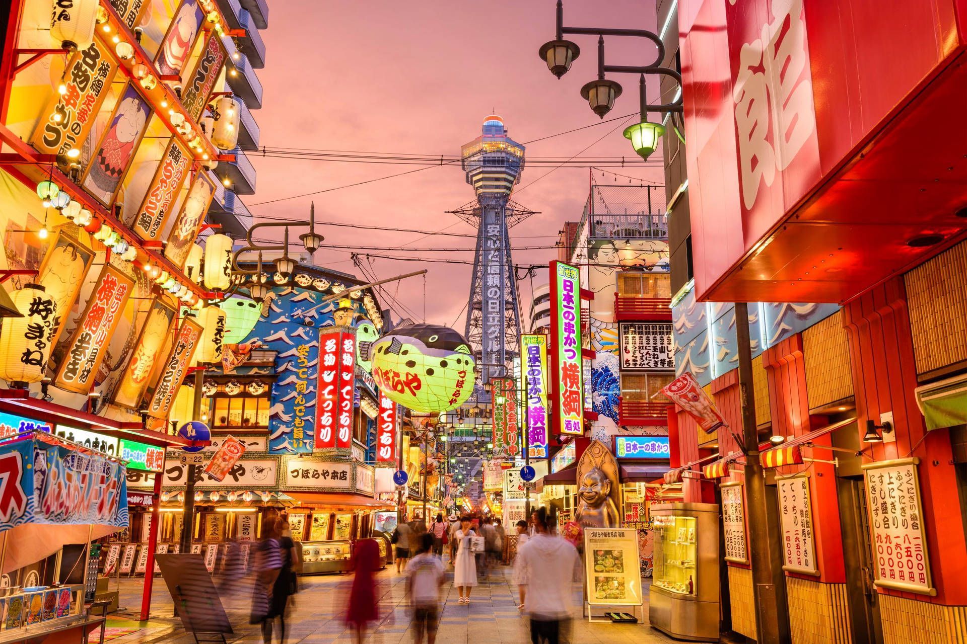 1920x1280 Download Osaka Luna Park Wallpaper