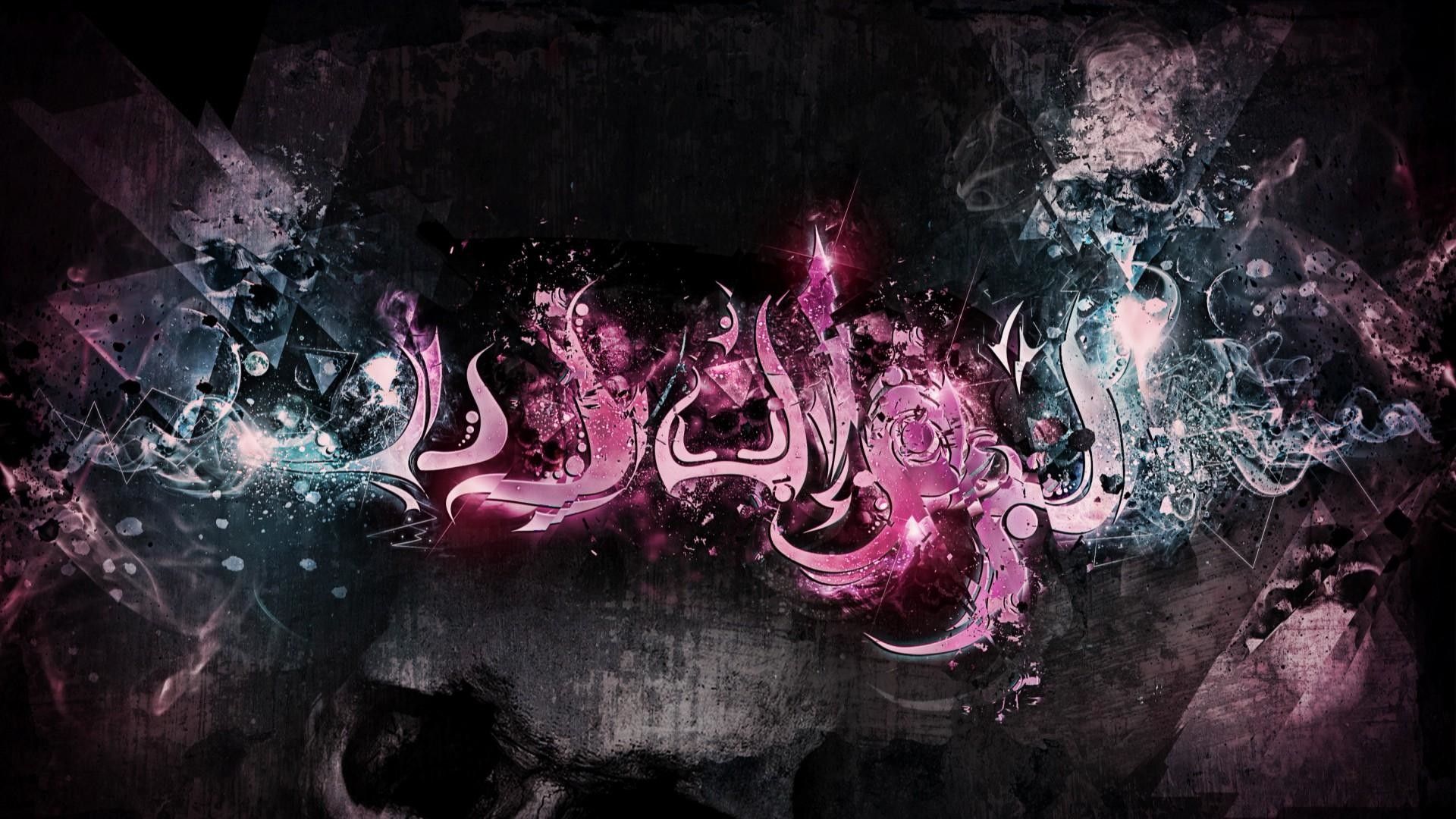 1920x1080 Wallpaper.wiki Arabic Bosslogic Wallpaper PIC WPC001818