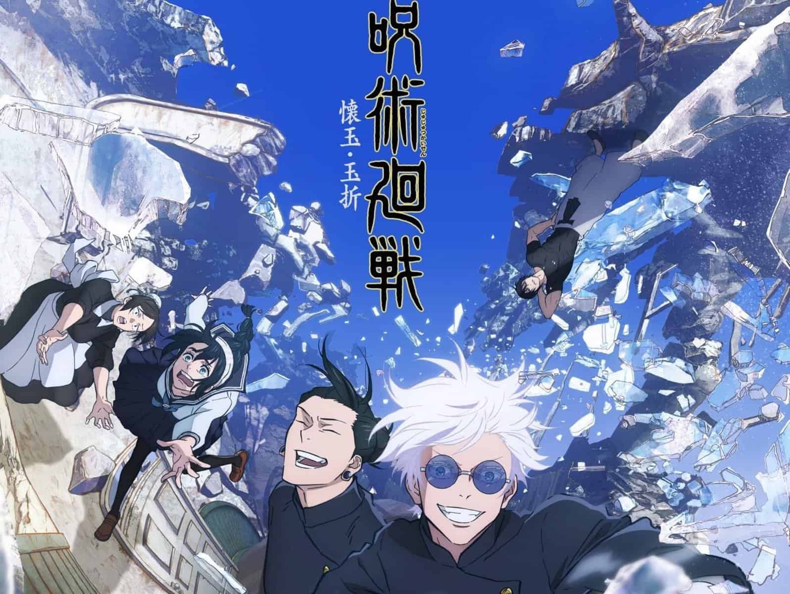 1596x1200 Jujutsu Kaisen Season 2: Release Date, Plot, Cast, and You Need to Know! • AWSMONE