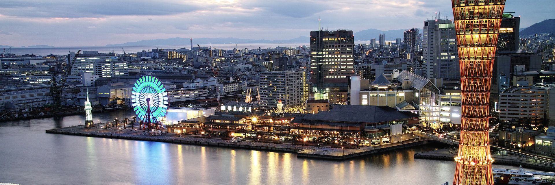 1920x640 Kōbe travel Planet. Japan, Asia