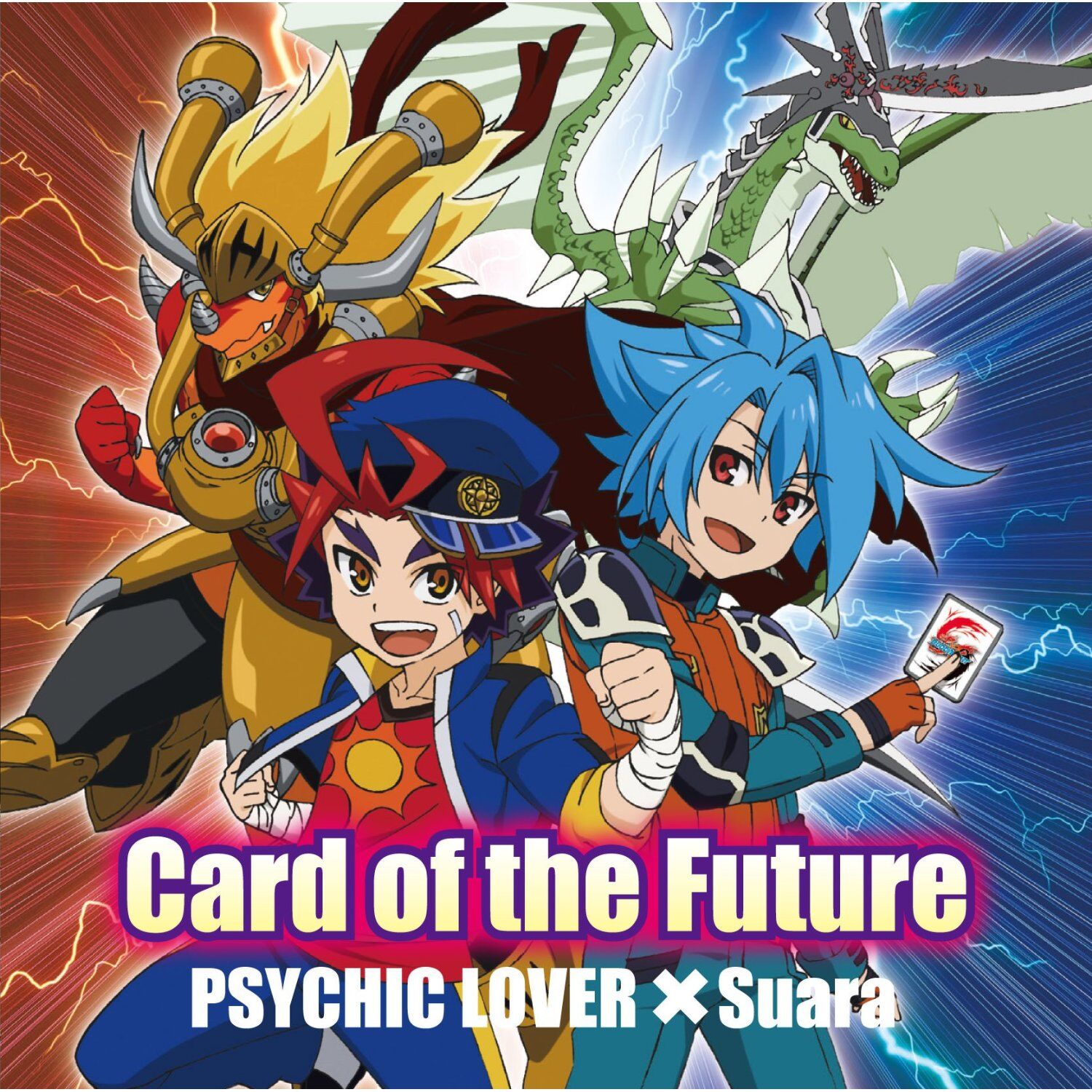 1500x1500 Card of the Future. Future Card Buddyfight