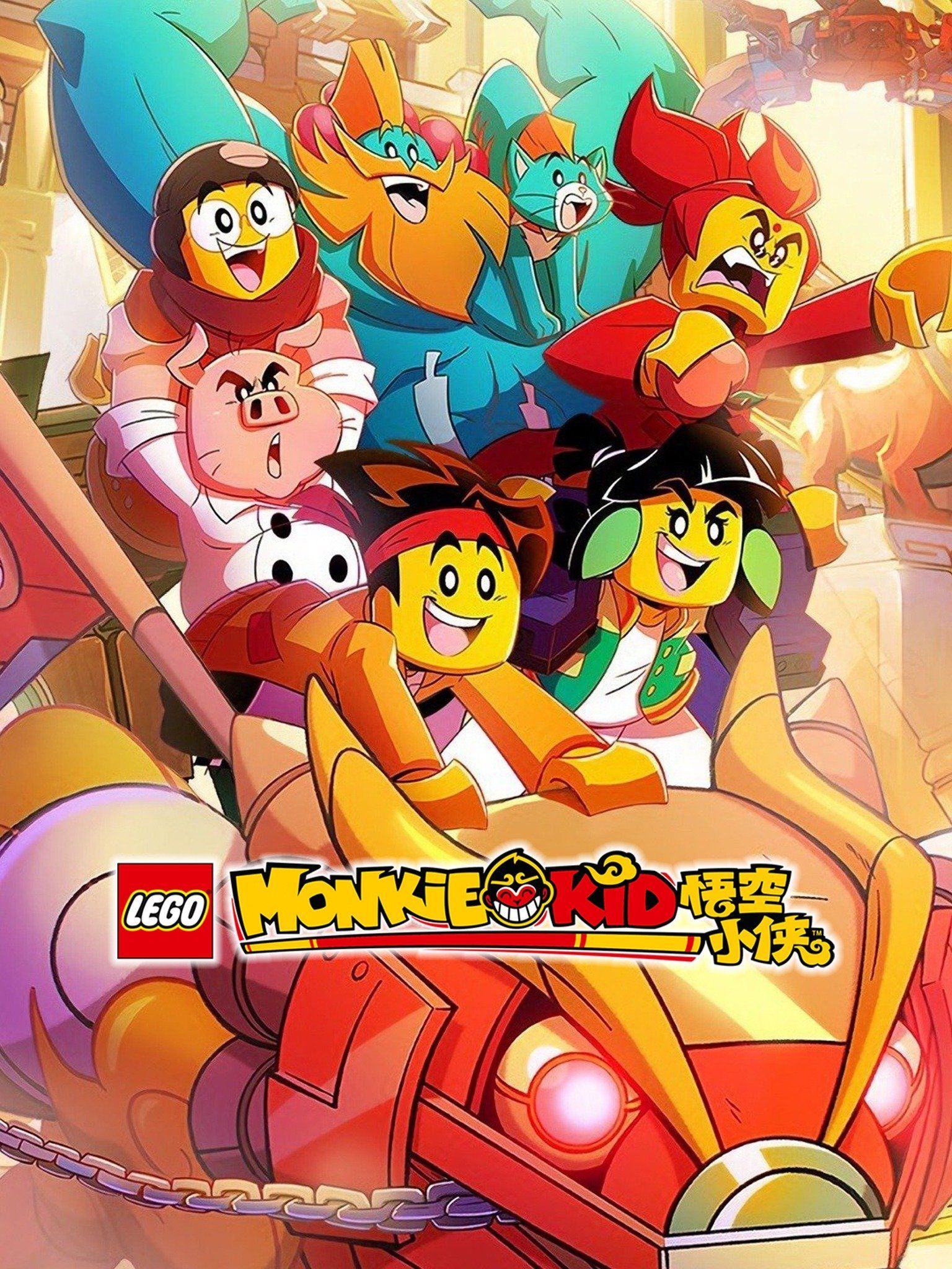 1536x2048 LEGO Monkie Kid
