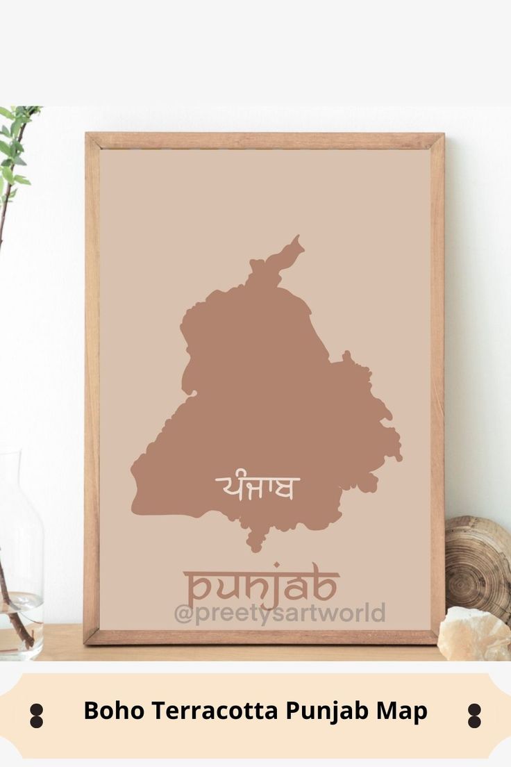 736x1104 Boho Terracotta Punjab Map I Printable Boho Wall Art I. Boho wall art, Terracotta wall art, Boho wall
