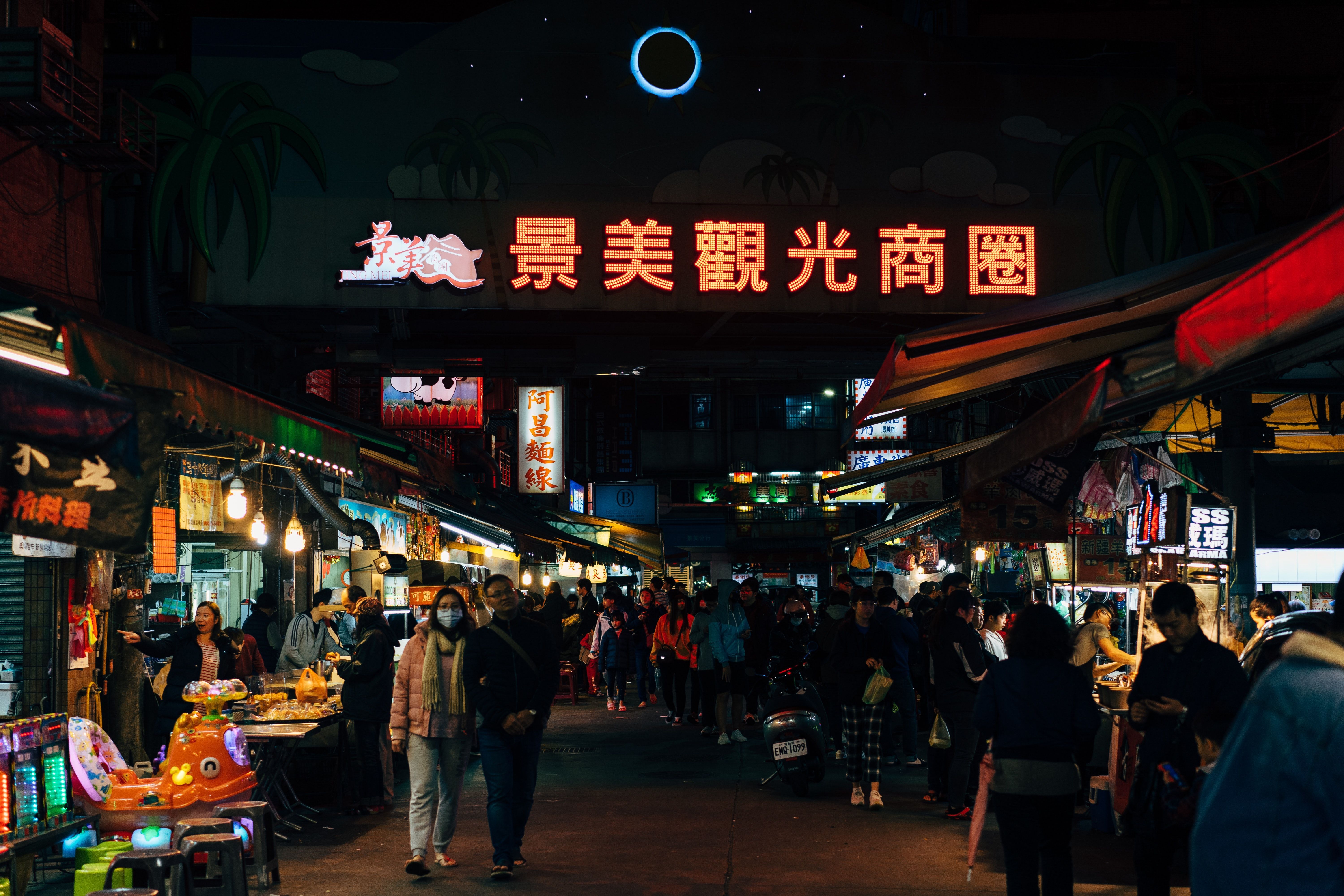 6000x4000 Taiwan Night Market Photo, Download The BEST Free Taiwan Night Market & HD Image
