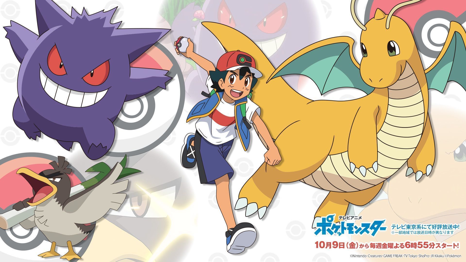 1920x1080 Anime Pokémon HD Wallpaper