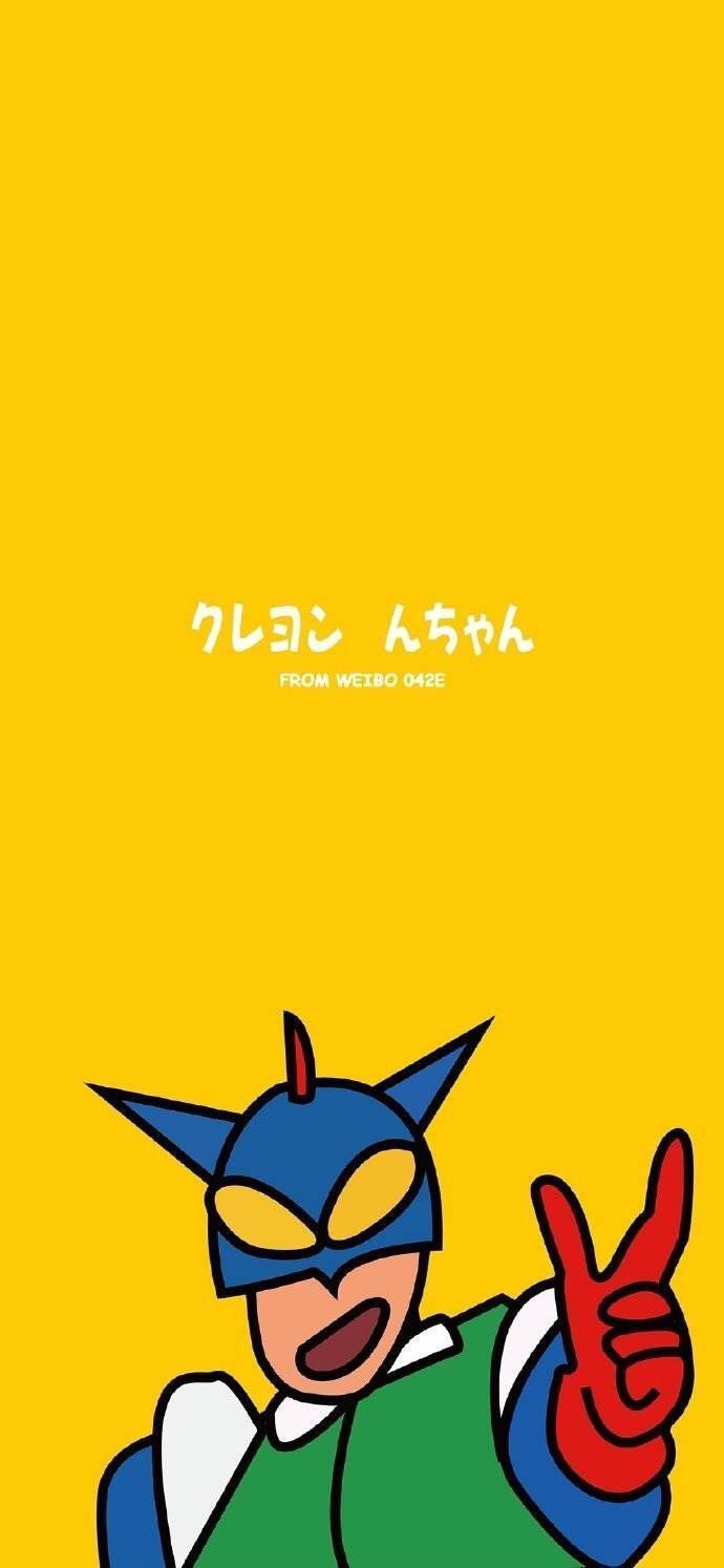 690x1494 Funny dp. Crayon shin chan, Cartoon network, Characters