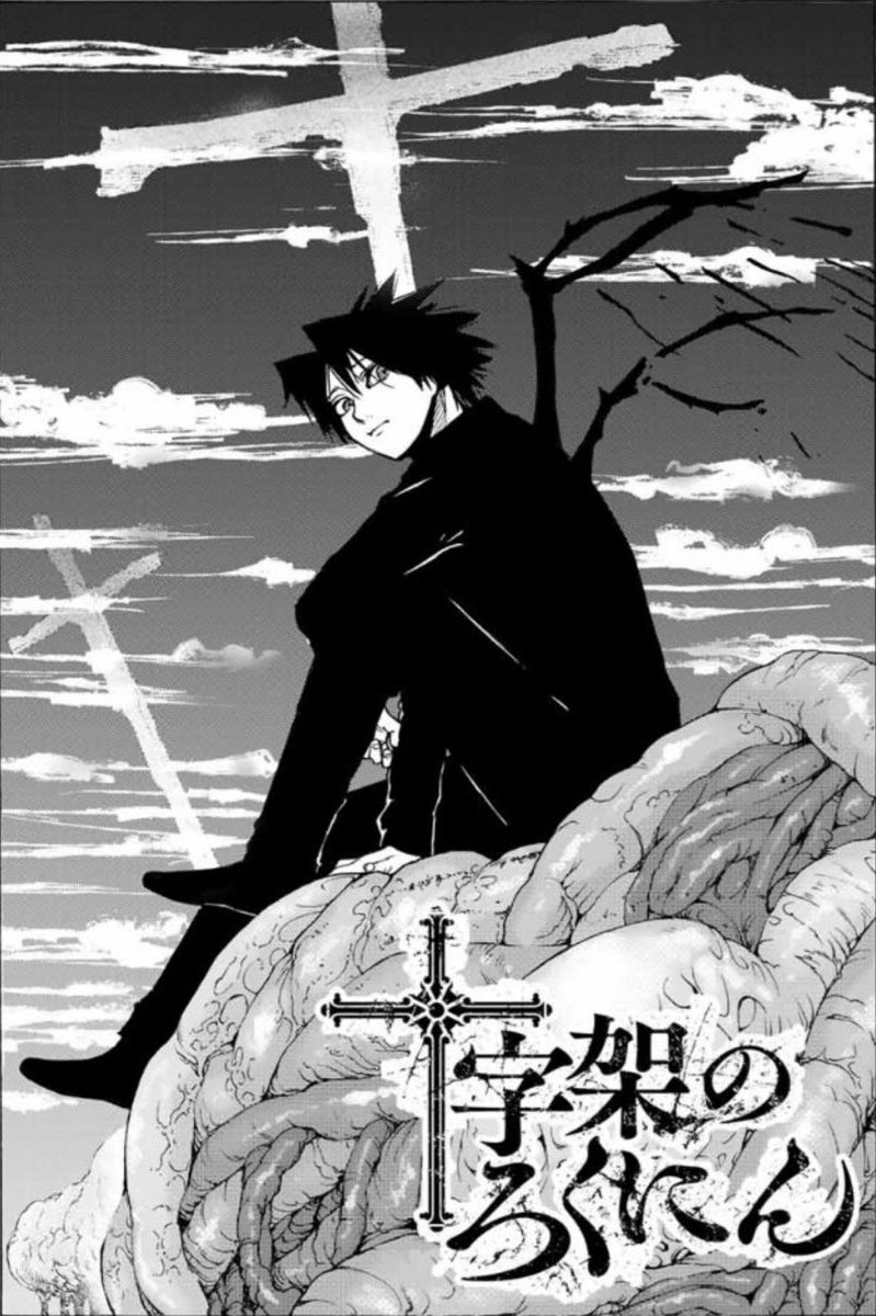 799x1200 Juujika no Rokunin. Bleach anime ichigo, Anime drawings, Anime lineart