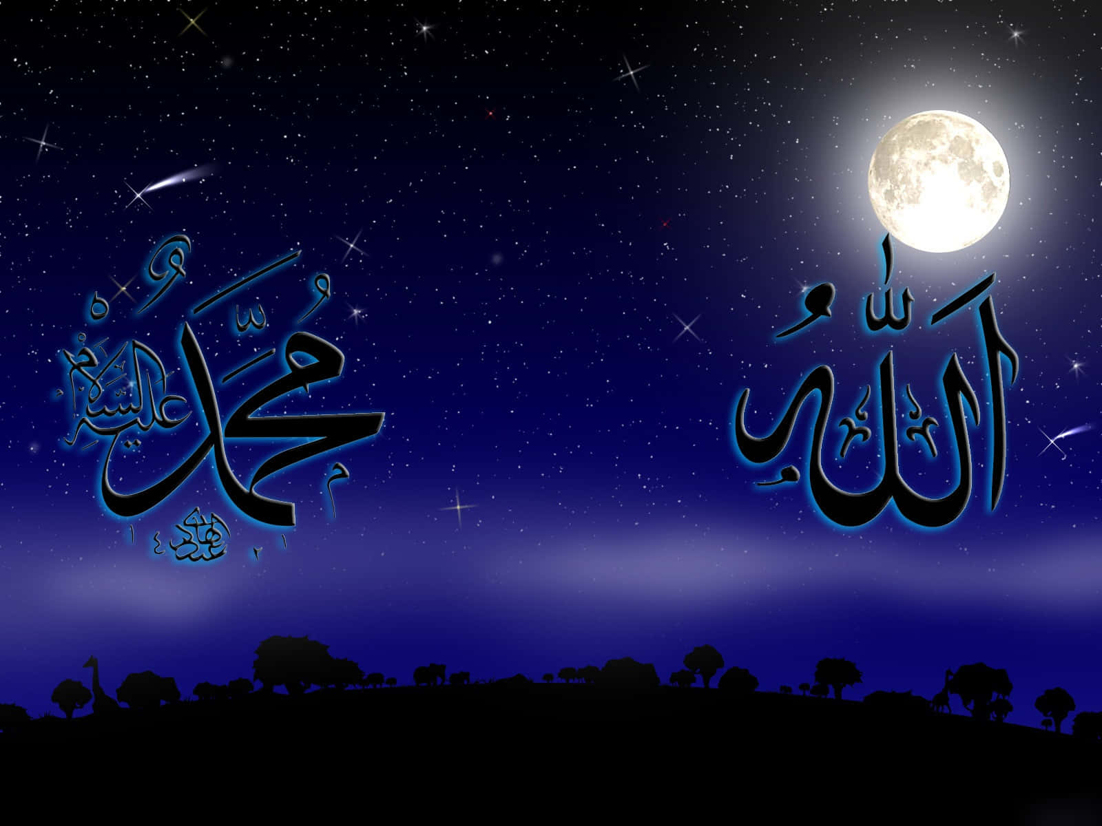 1600x1200 Download All Knowing Allah