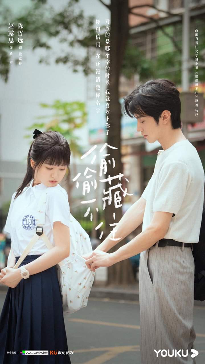 720x1276 More Stills from drama Hidden love starring Zhao Lusi and Chen Zhe Yuan