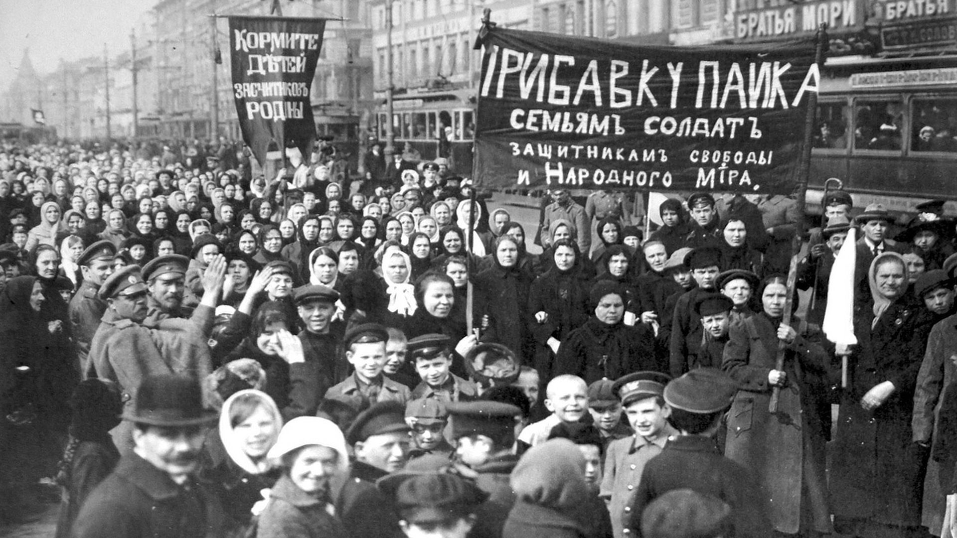 1920x1080 February Revolution Begins