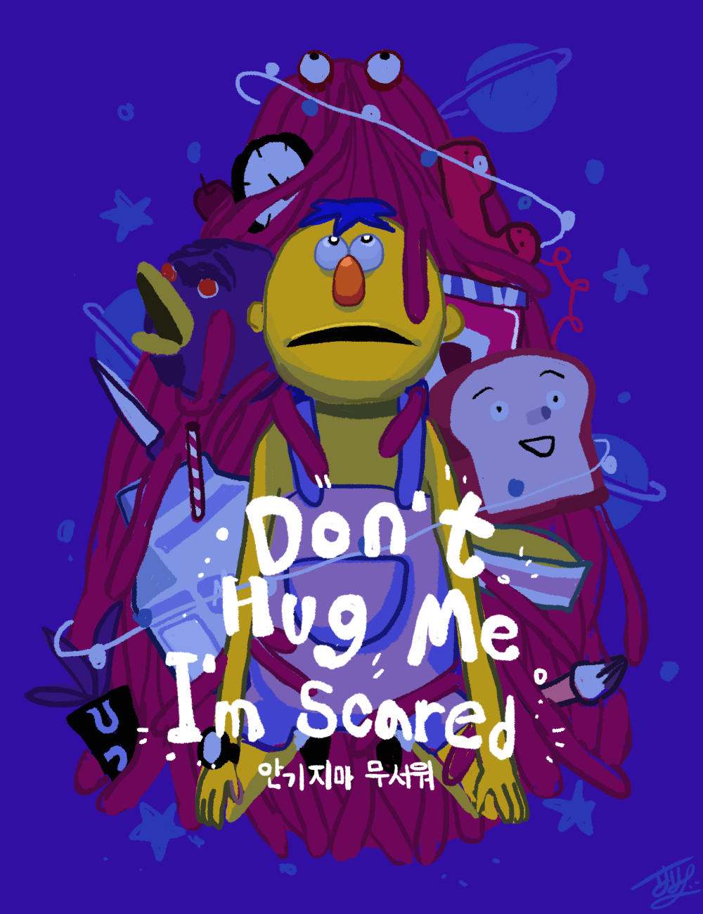 1000x1300 DHMIS Wallpaper