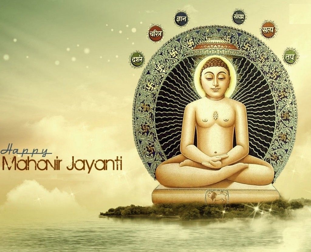 1024x829 Free download Mahavir Swami Jayanti Wallpaper HD Background Free Download [1024x829] for your Desktop, Mobile & Tablet. Explore Mahavira Wallpaper
