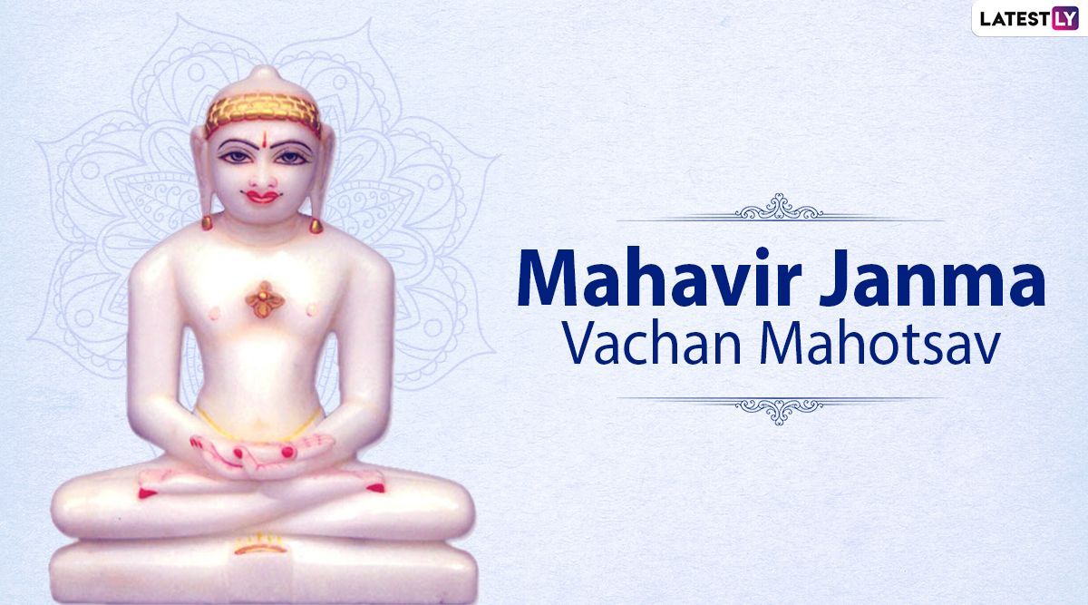 1200x667 Mahavir Janma Vanchan Mahotsav 2022 Image & Paryushan Parv HD Wallpaper for Free Download Online: Micchami Dukkadam Facebook Greetings, Quotes and Messages To Send on This Significant Day