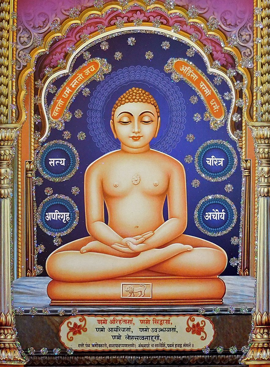 883x1200 Non Violence As Taught By Lord Mahavir