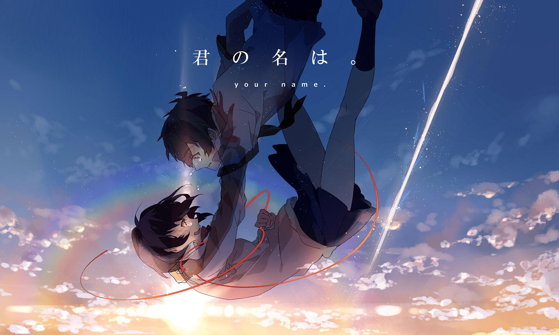 1920x1152 Your Name. HD Wallpaper and Background