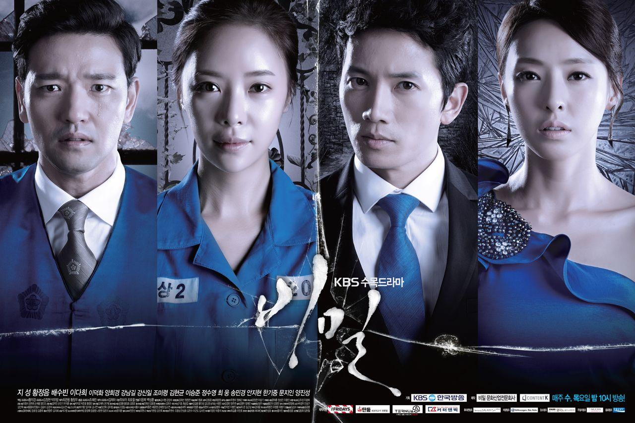 1280x853 Secret Love