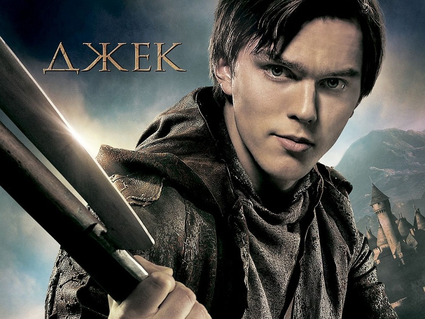 1440x1080 Movie Jack the Giant Slayer Wallpaper