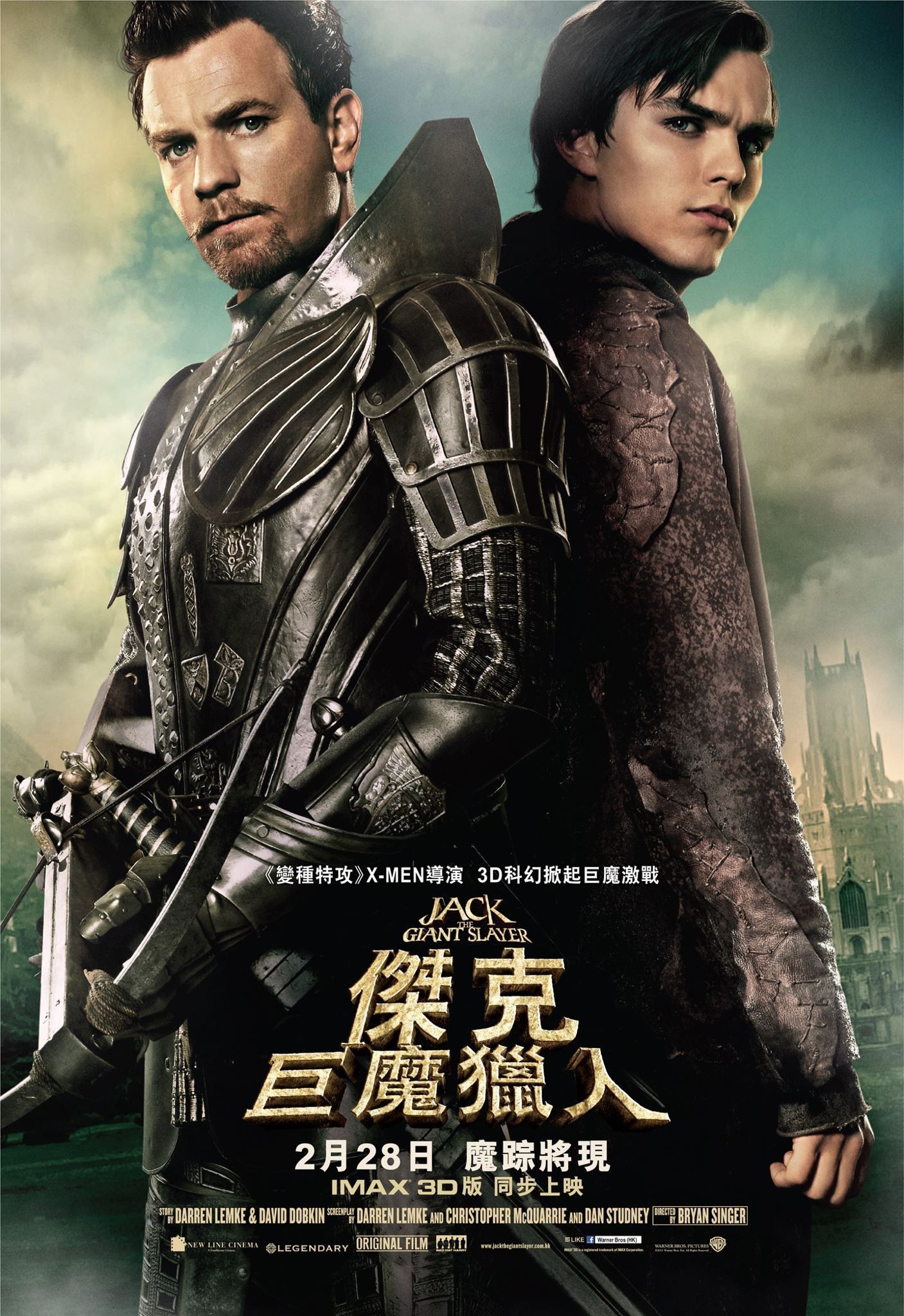 1407x2048 New Hong Kong Poster for Bryan Singer's Jack the Giant Slayer