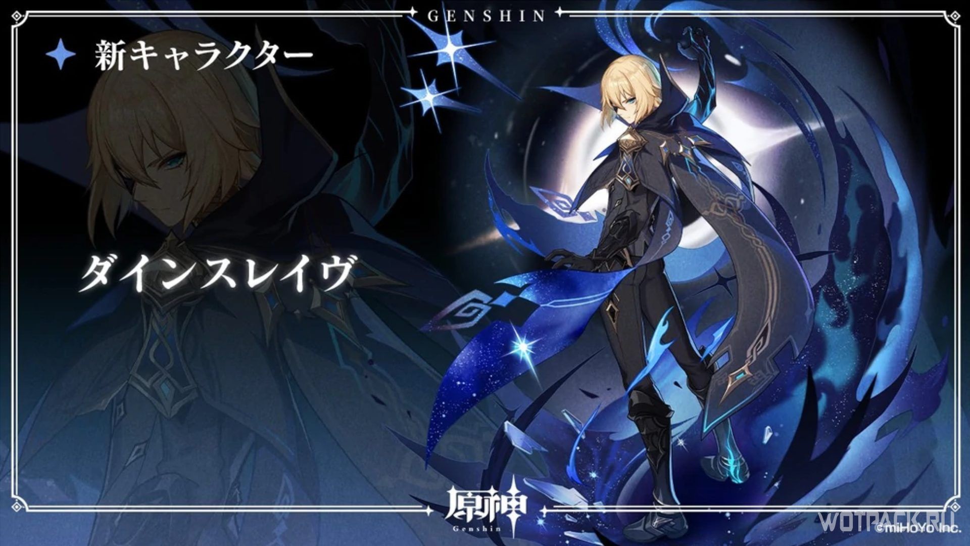 1920x1080 Dainsleif in Genshin Impact is known about the hero [element and weapon]