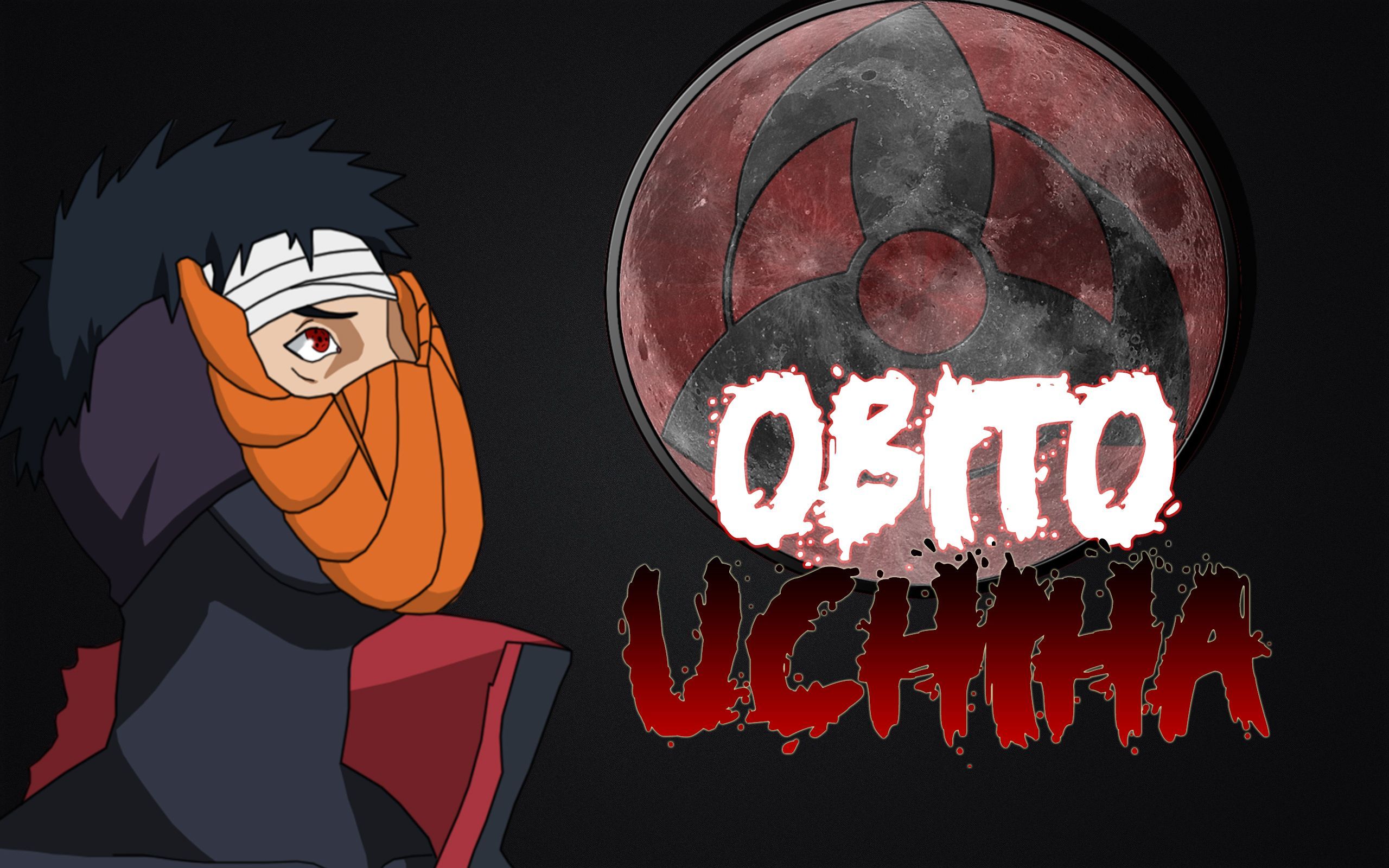 2560x1600 Crying, Anime, Boy, Blood, Sharingan (Naruto), Black Hair, Obito Uchiha wallpaper