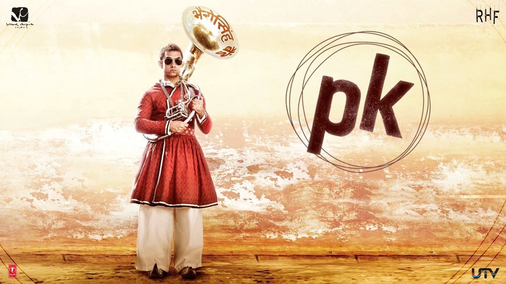 pk hd online