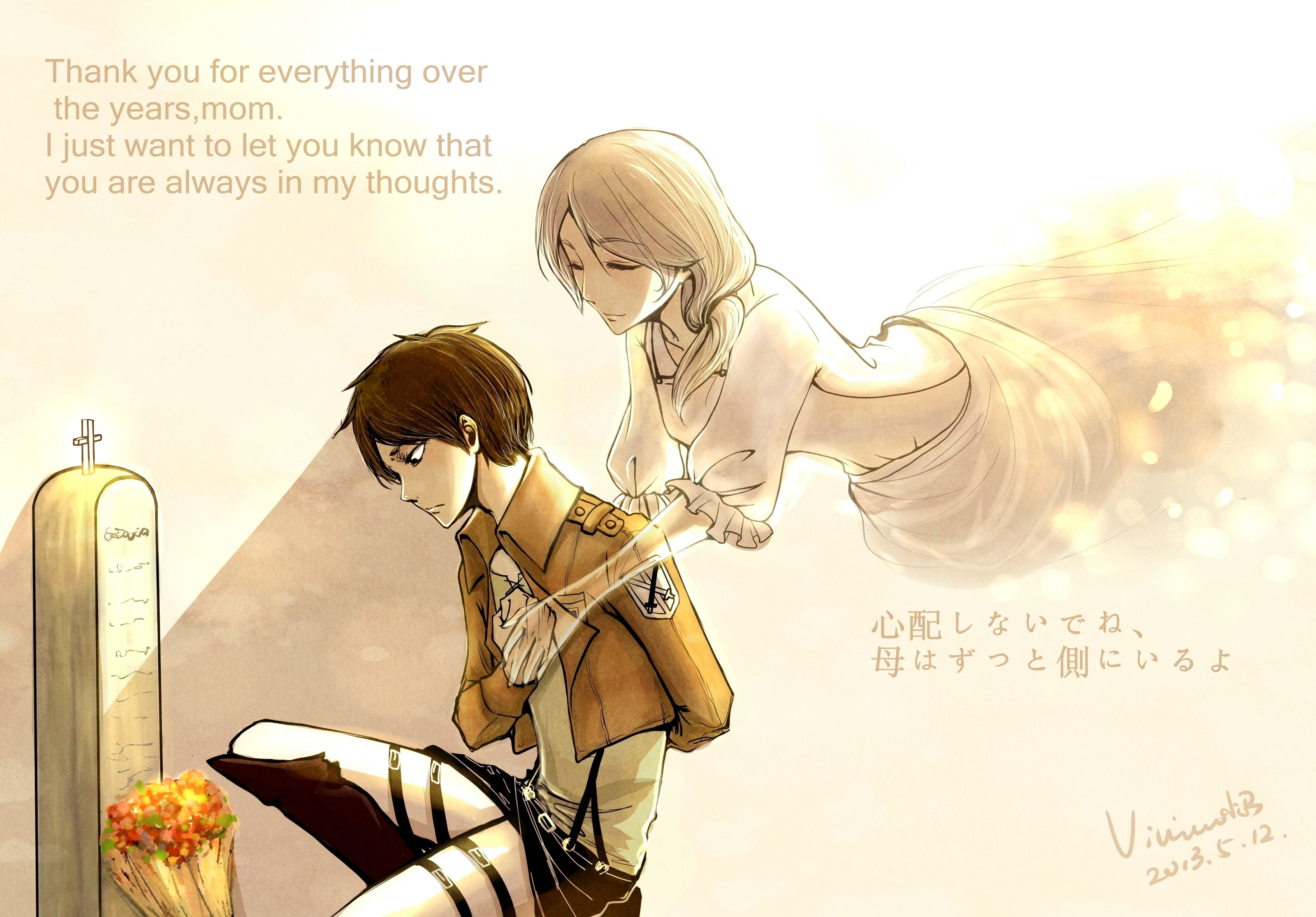3389x2362 Anime Attack On Titan HD Wallpaper by Vivian小忍