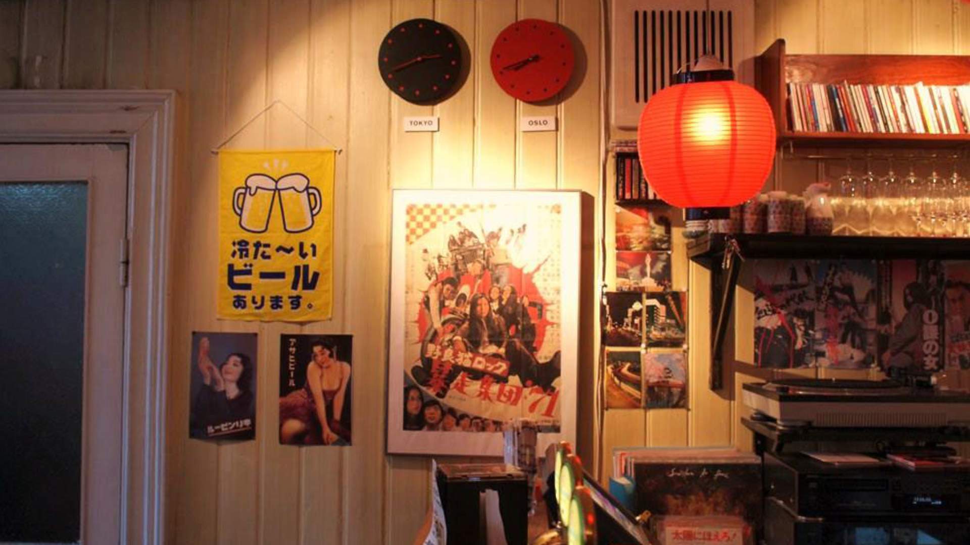 1920x1080 Izakaya. Pubs & Bars