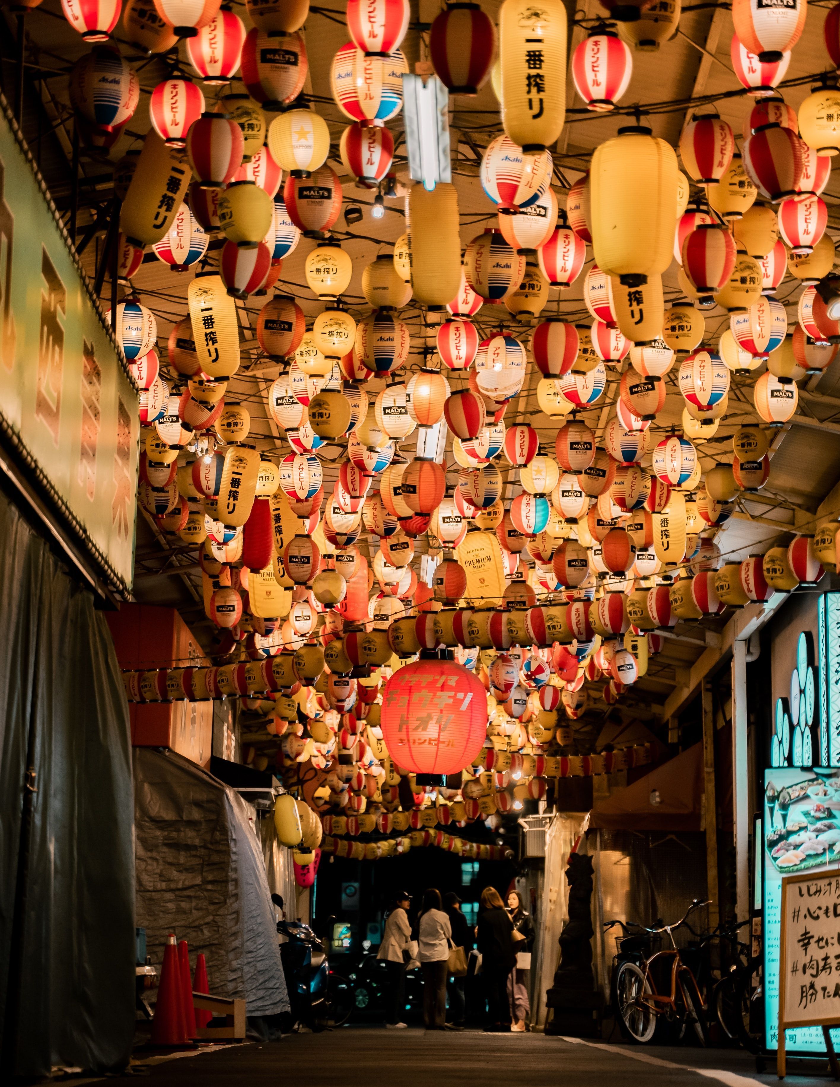 2832x3663 Izakaya Photo, Download The BEST Free Izakaya & HD Image