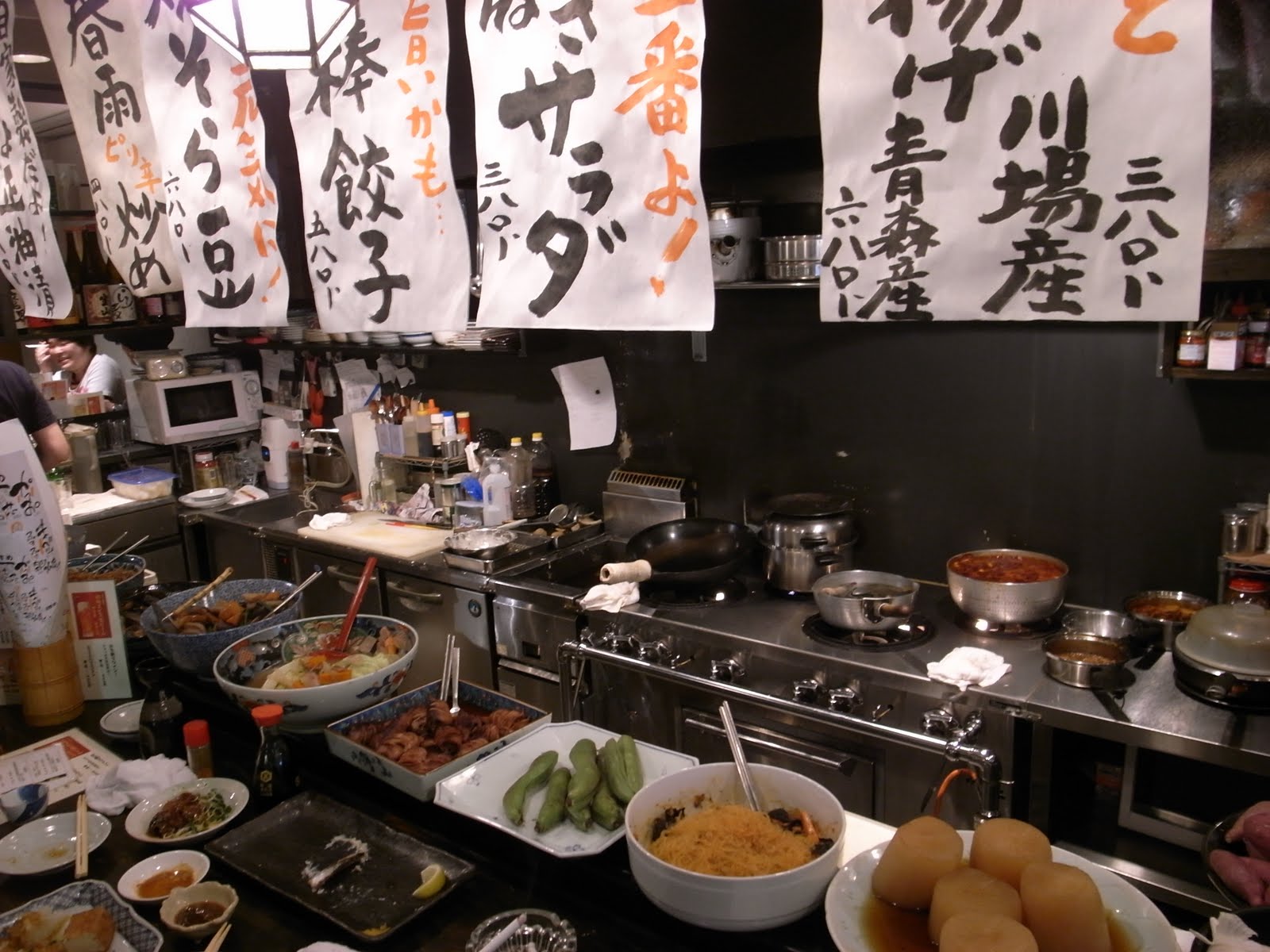 1600x1200 The Shimokitazawa food diaries: Zakoya (Izakaya), Shimokitazawa