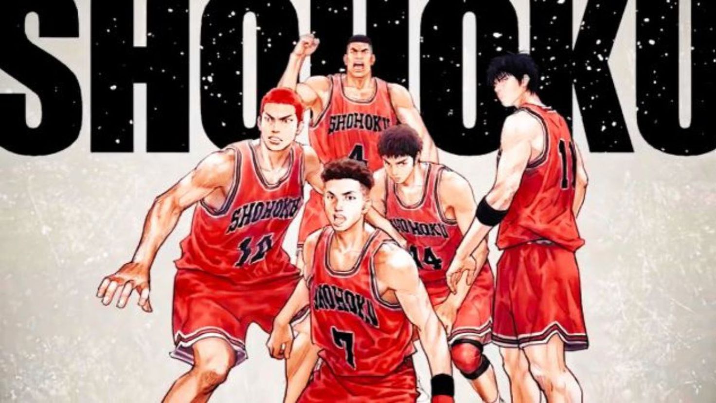 1472x828 The First Slam Dunk: There's Finally A Trailer For The Anime Manga Resurrection