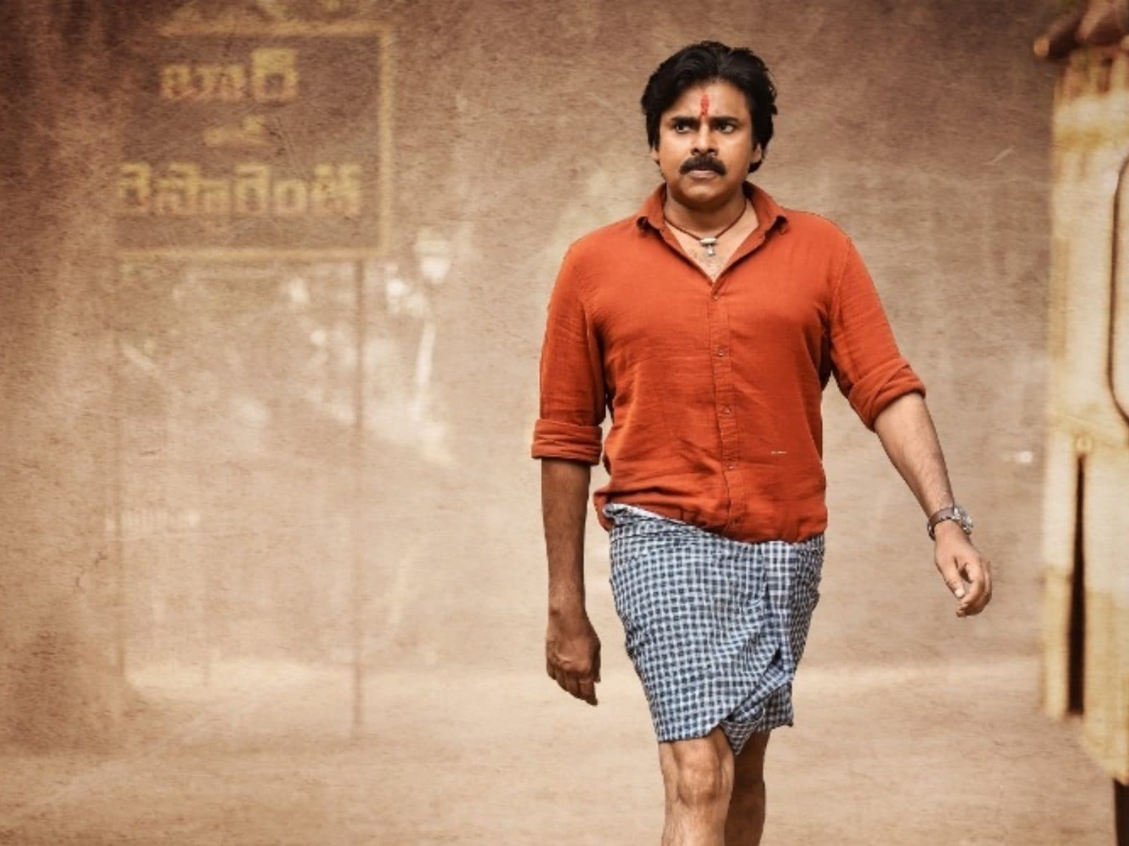1600x1200 Pawan Kalyan and Rana Daggubati Film 'Bheemla Nayak' Likely to Be Delayed Due to RRR?