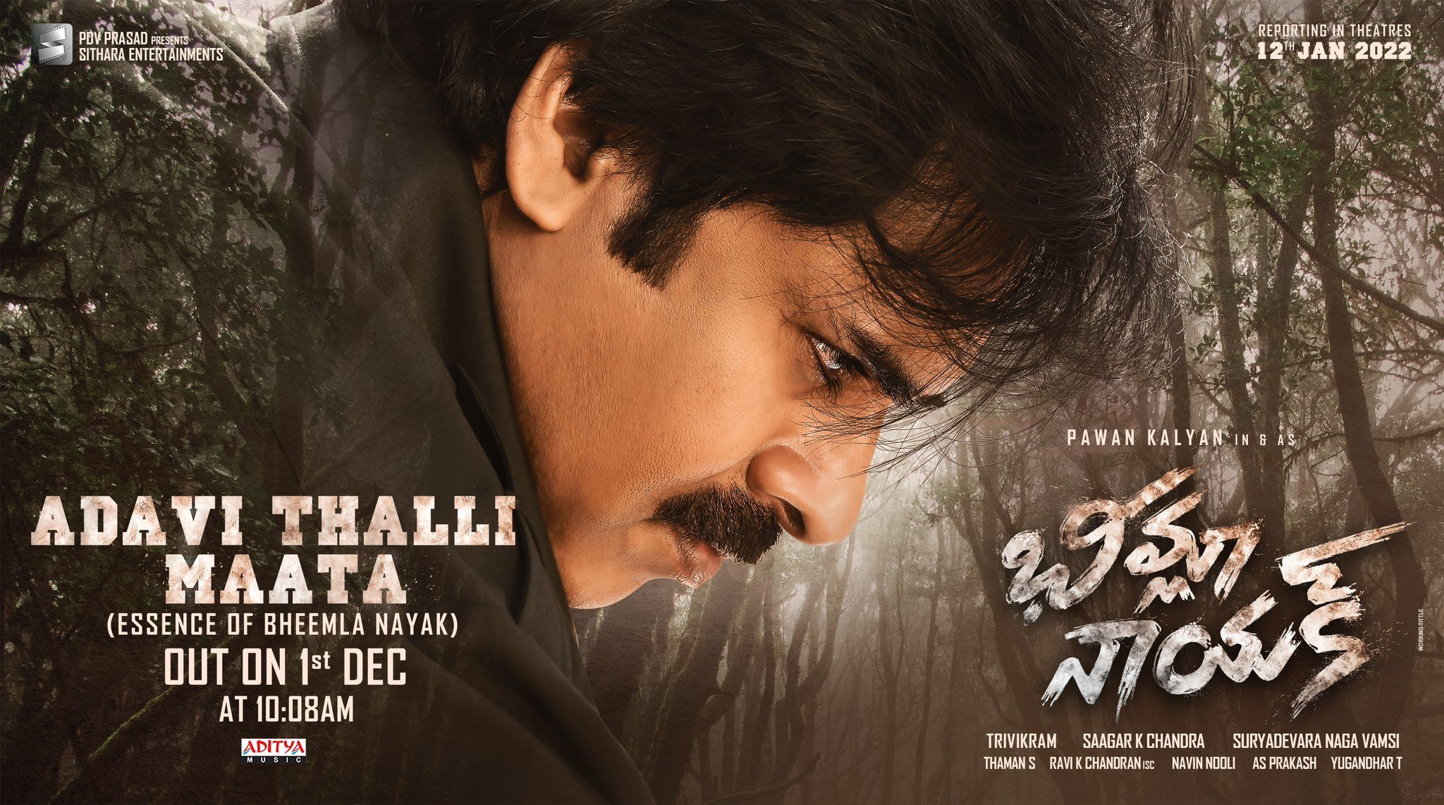 Bheemla Nayak Wallpapers Top Free Bheemla Nayak Backgrounds