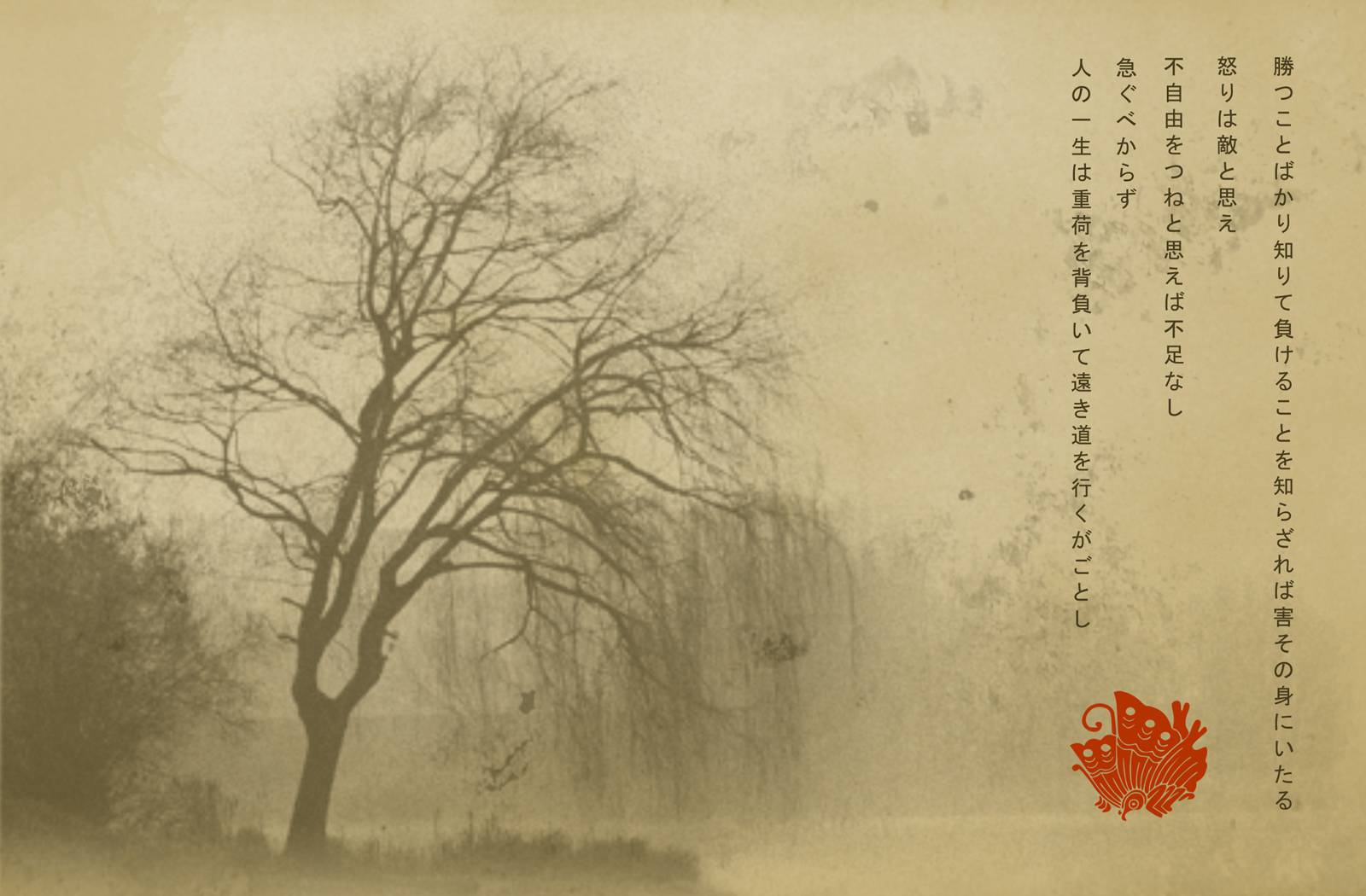 1600x1050 Japanese Art Wallpaper, Japanese Art 100% Quality HD