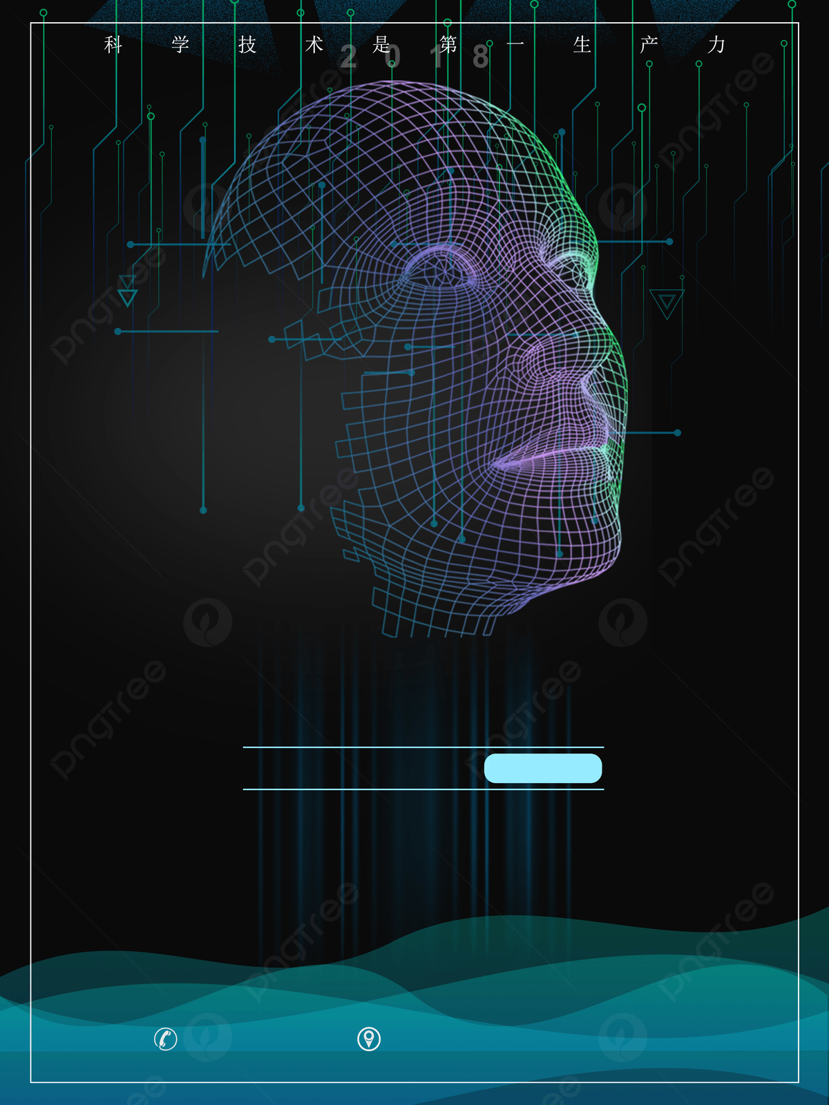 1200x1600 Intelligent Face Recognition Advertising Background Wallpaper Image For Free Download