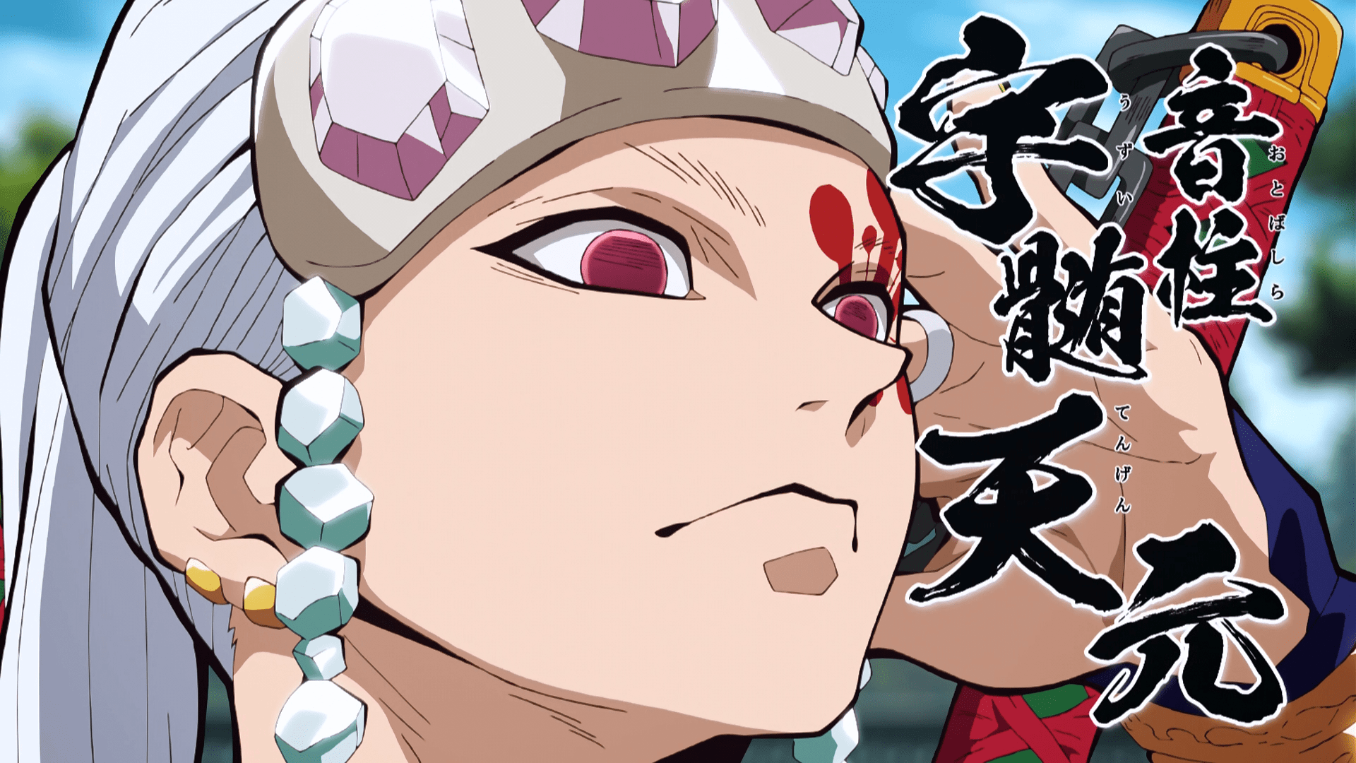 1920x1080 So, how powerful really is Tengen Uzui?