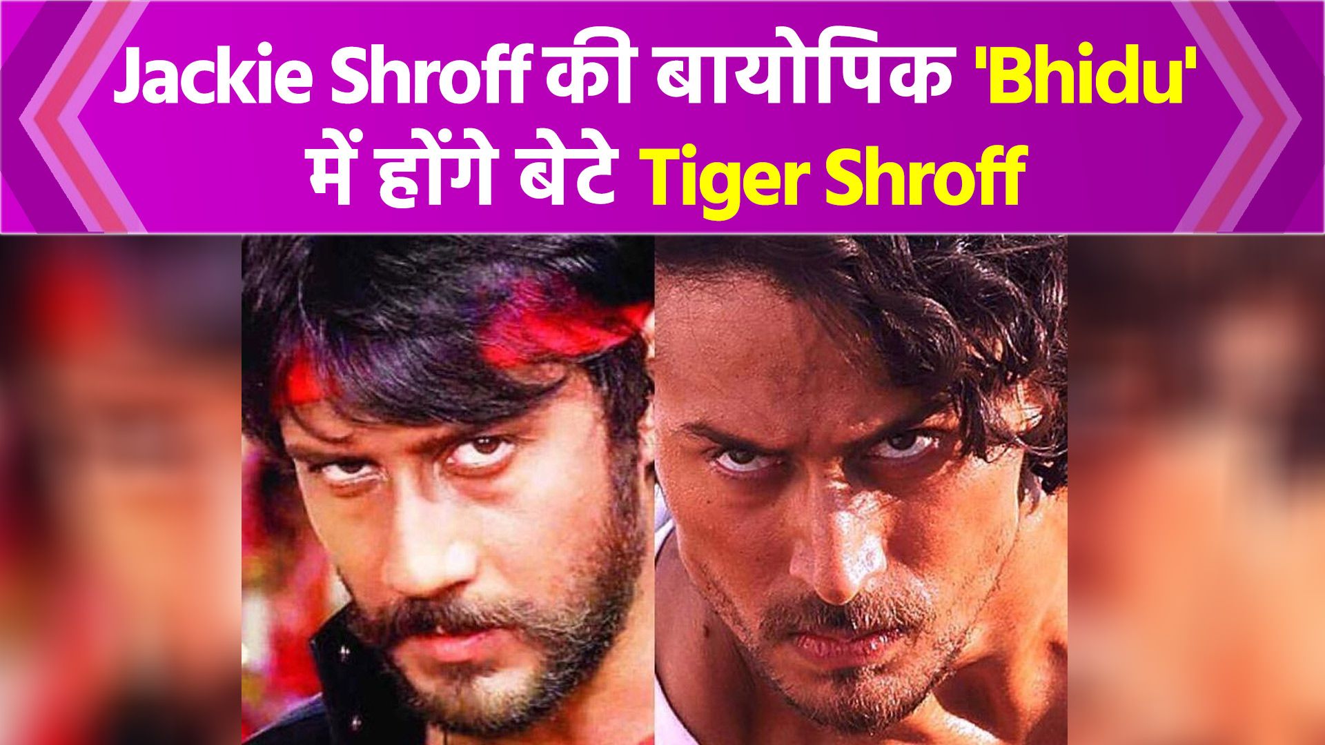 1920x1080 Tiger shroff will be in father jackie shroff biopic named bhidu Nation English