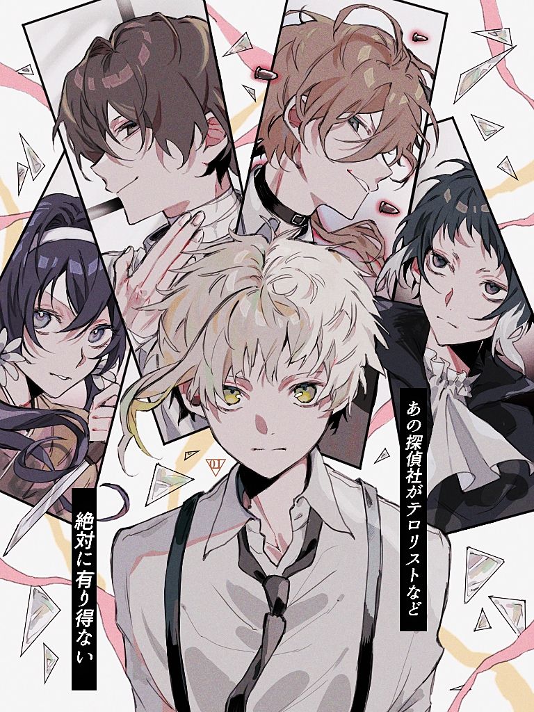 768x1024 Akutagawa Ryuunosuke (Bungou Stray Dogs), Mobile Wallpaper Anime Image Board