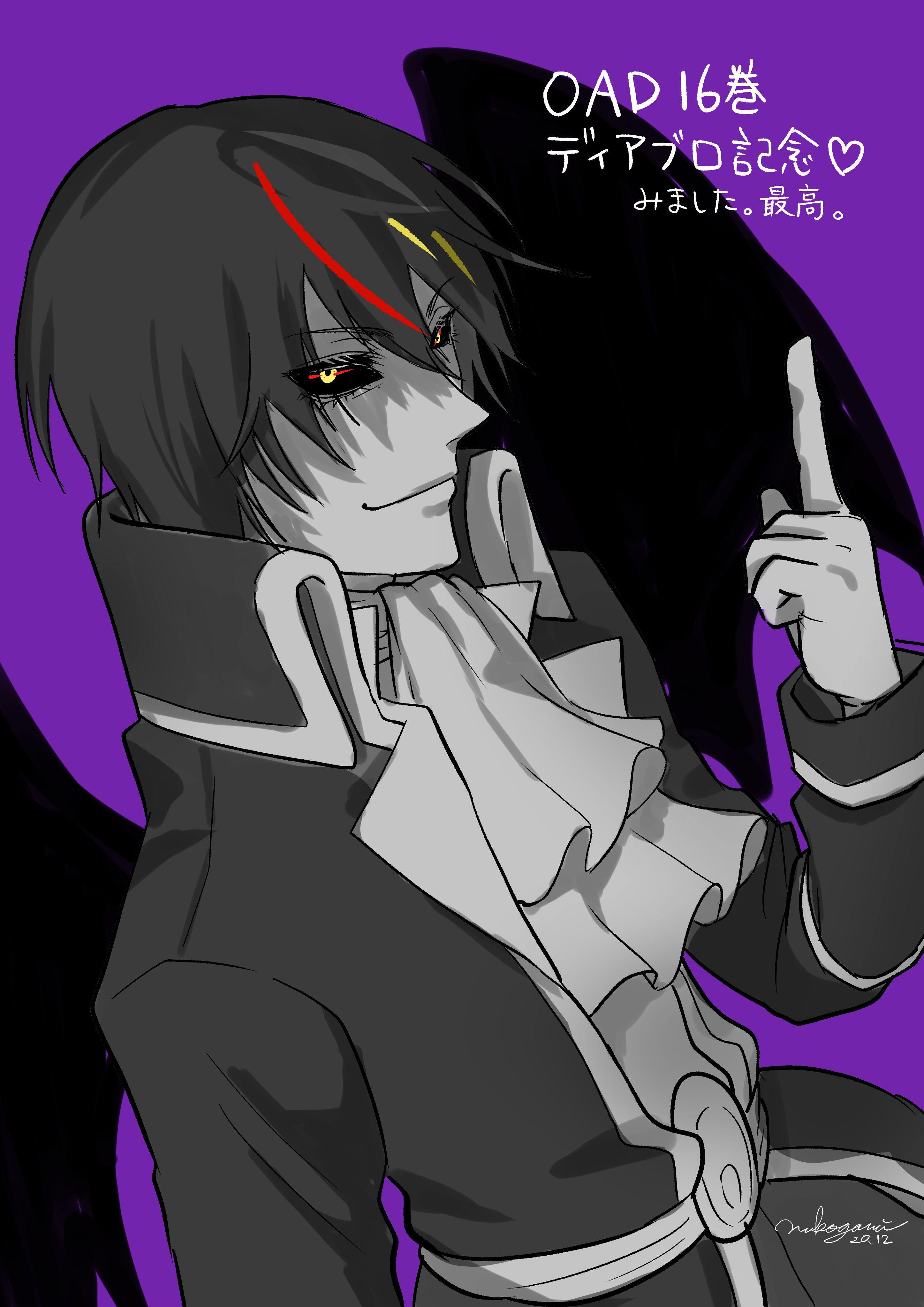 2894x4093 Diablo (Tensei Shitara Slime Datta Ken) Anime Image Board