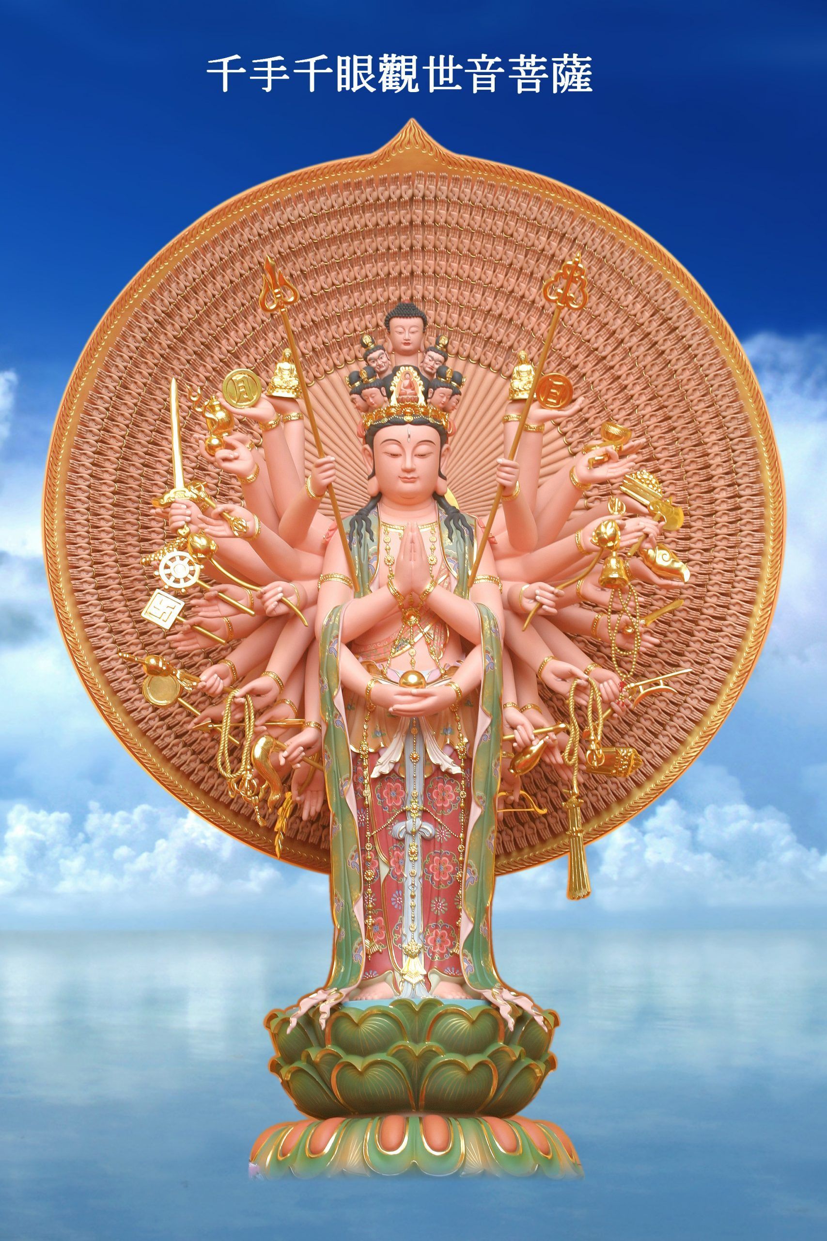1707x2560 Buddha Wallpaper Master Chin Kung