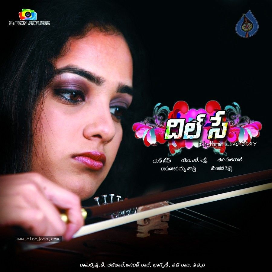900x900 Dil Se Movie Wallpaper 2 of 11