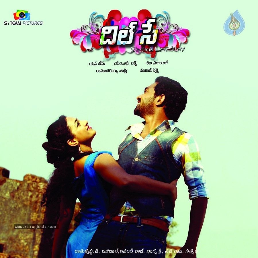 900x900 Dil Se Movie Wallpaper 11 of 11