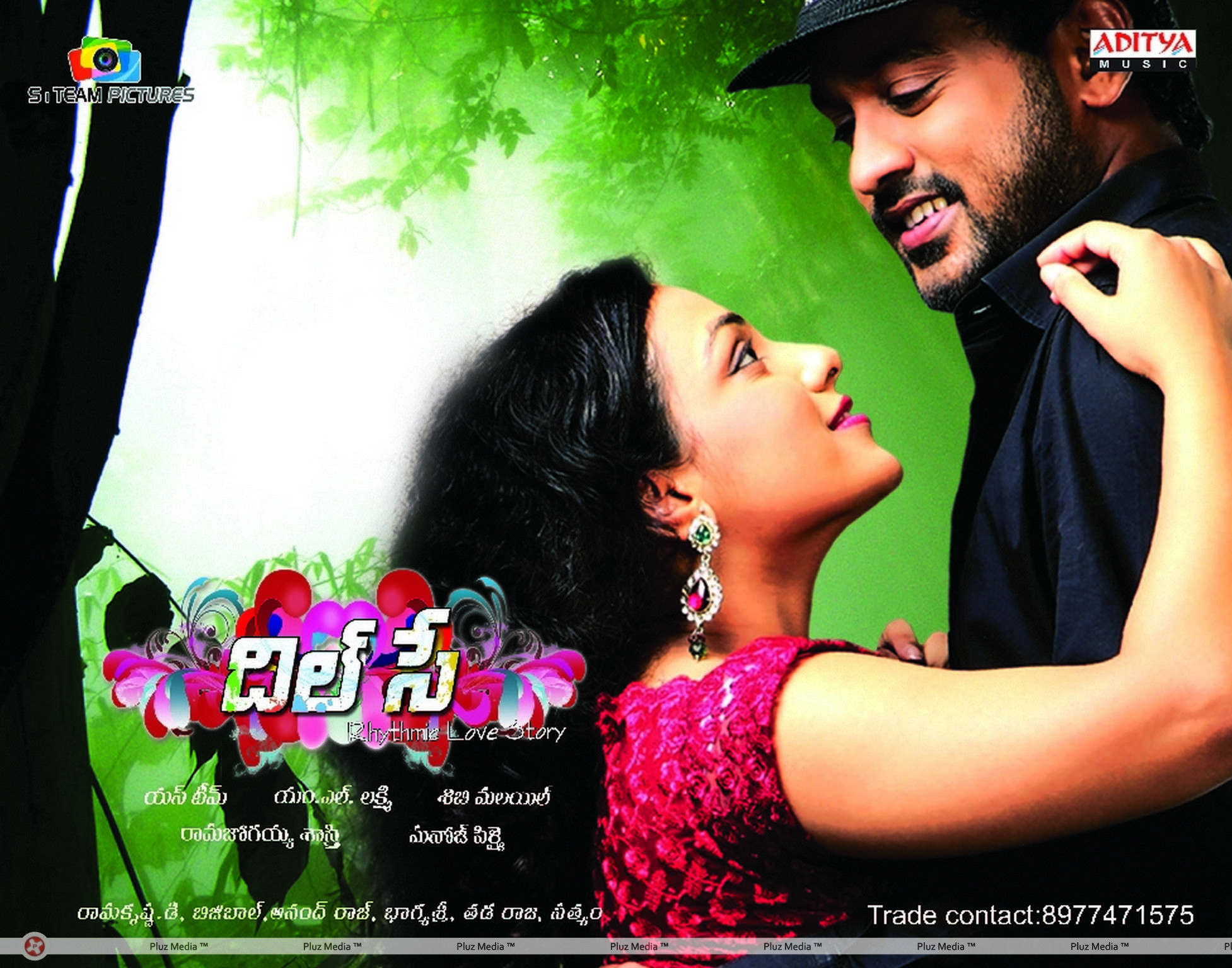 1954x1536 Picture 201400. Dil Se Movie Wallpaper