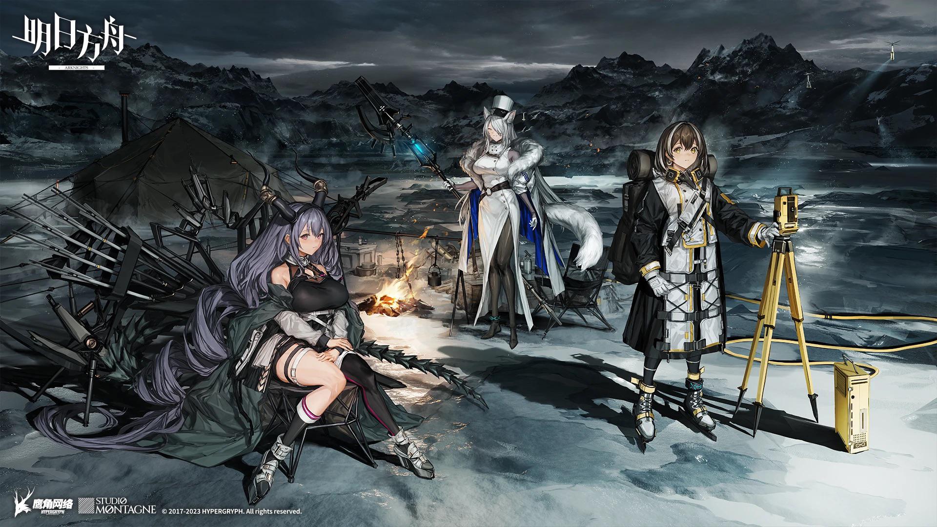 1920x1080 Typhon (Arknights) Anime Image Board