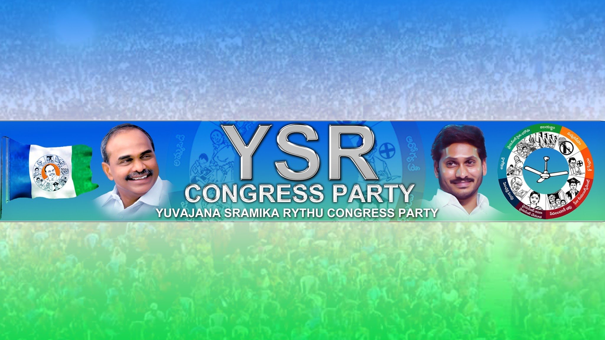 Ysrcp Wallpapers Hd