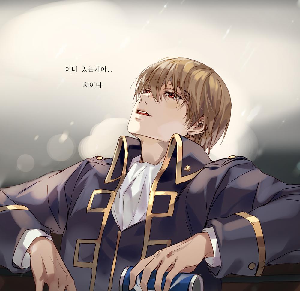 1000x968 Okita Sougo Anime Image Board