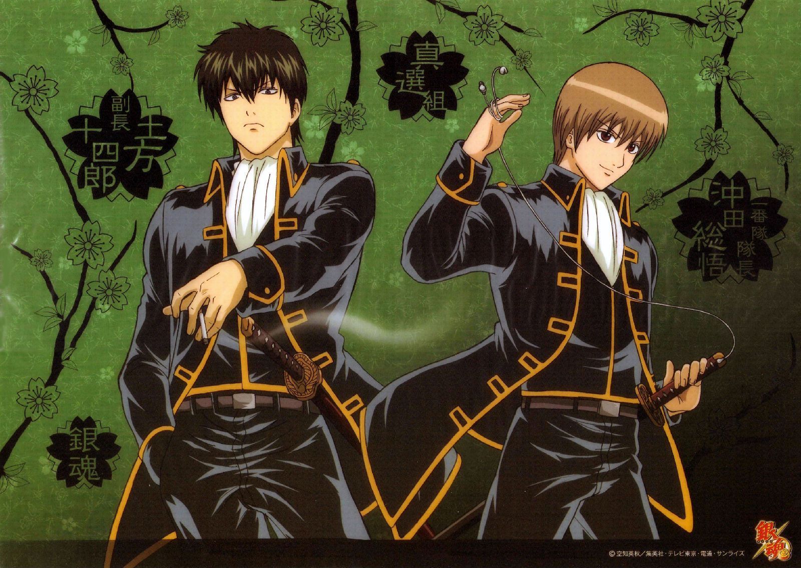 1600x1135 Sougo Okita and Scan Gallery